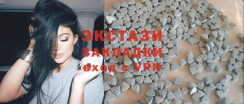 Экстази louis Vuitton  наркотики  Боготол 