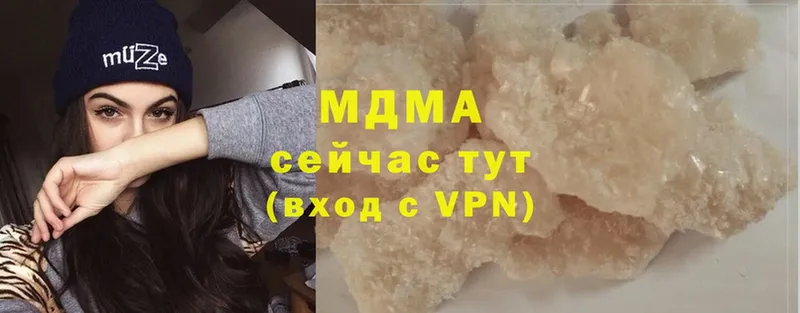 MDMA молли  Боготол 